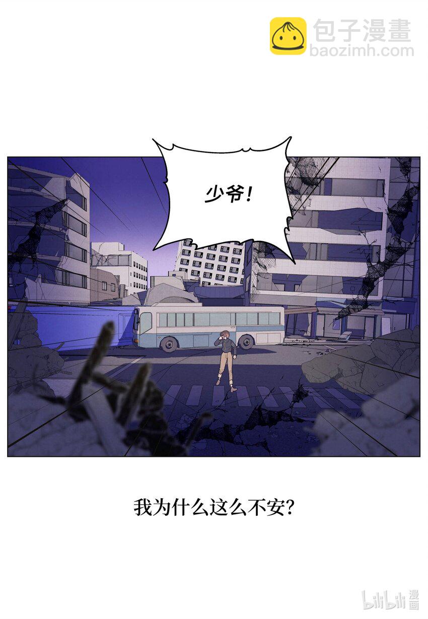 150 消失的少爷-第150话