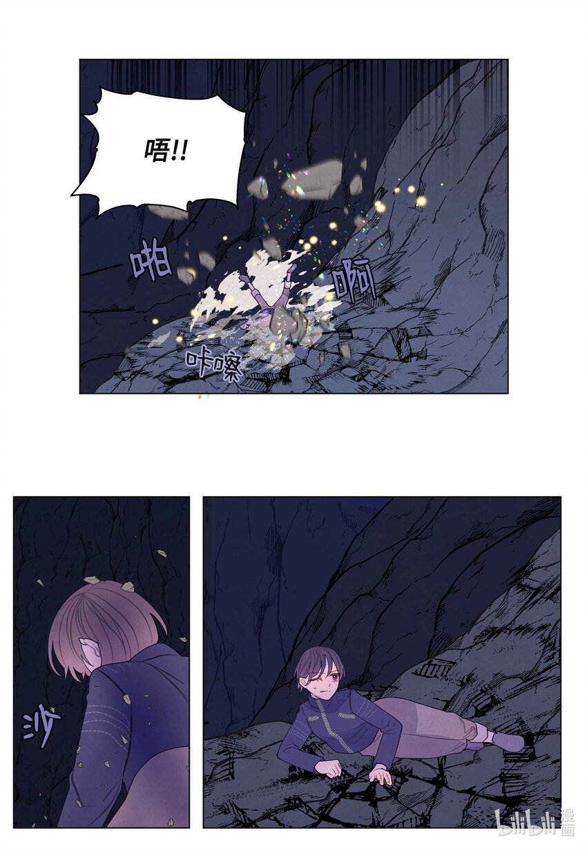 150 消失的少爷-第150话