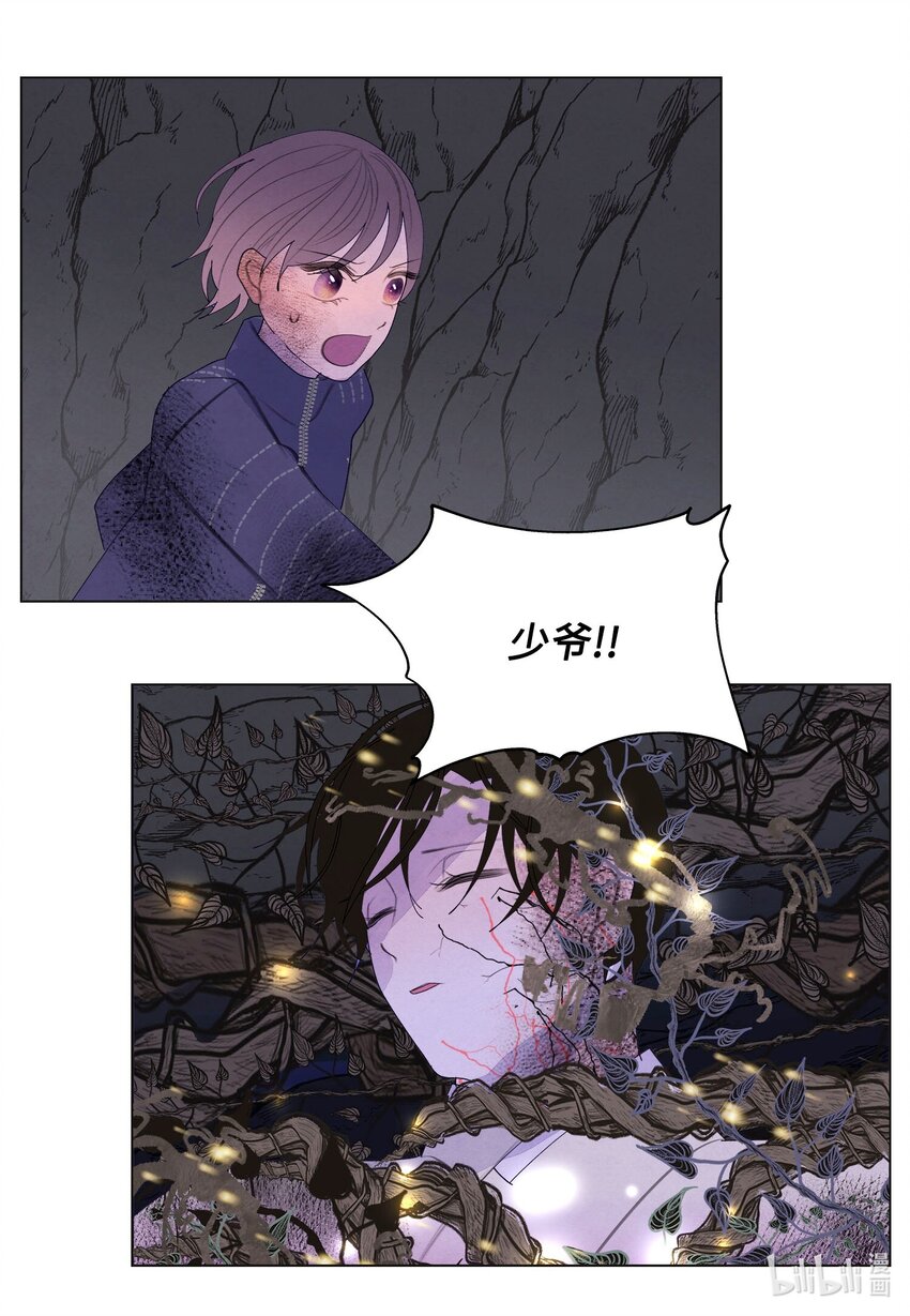 150 消失的少爷-第150话