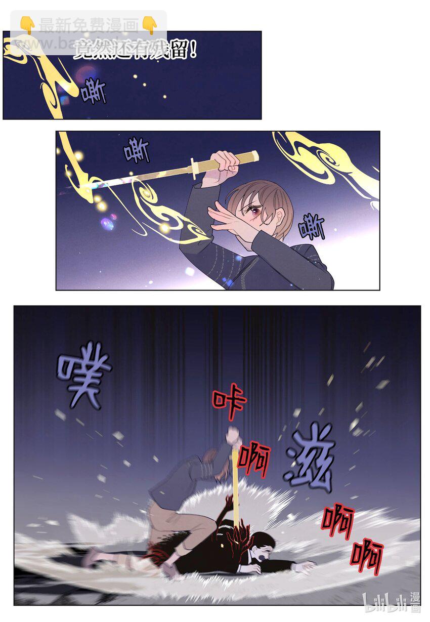 150 消失的少爷-第150话