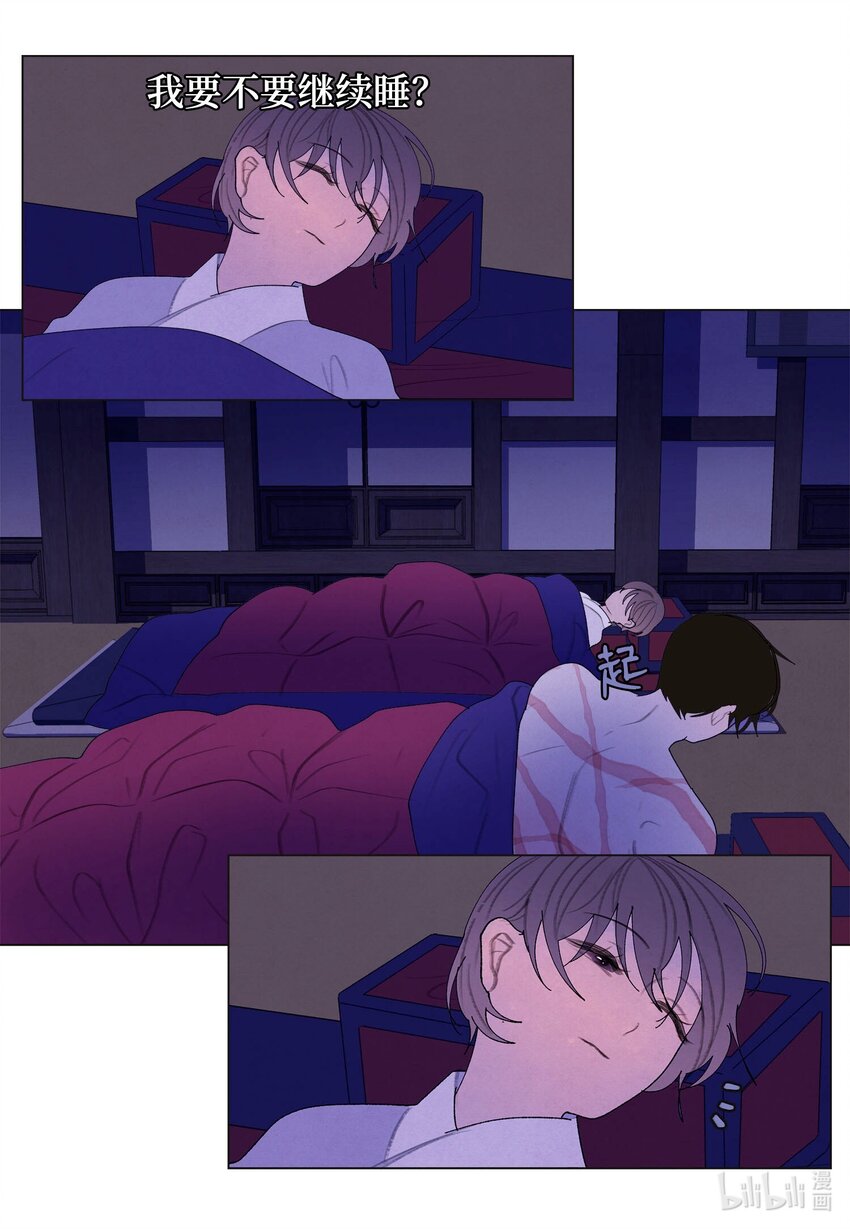 152 我心爱的鸟-第152话