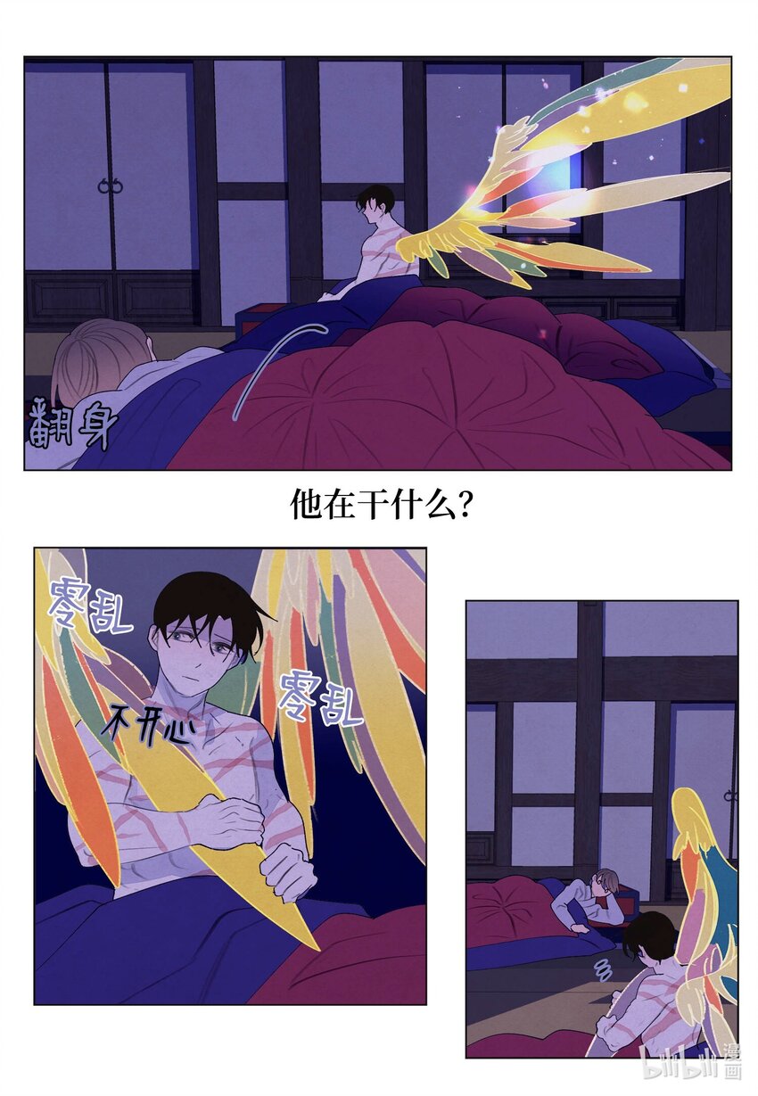 152 我心爱的鸟-第152话