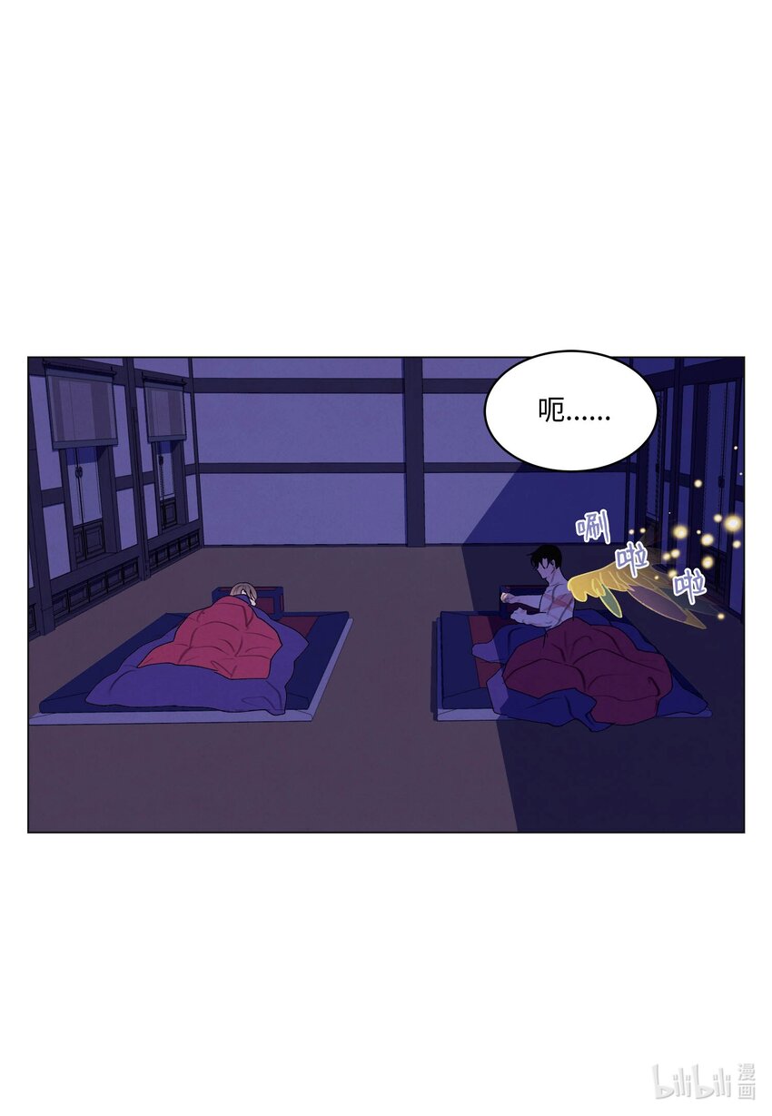 152 我心爱的鸟-第152话