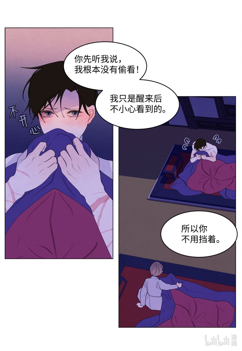 152 我心爱的鸟-第152话