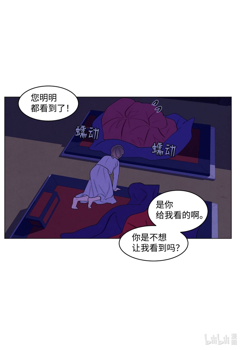 152 我心爱的鸟22