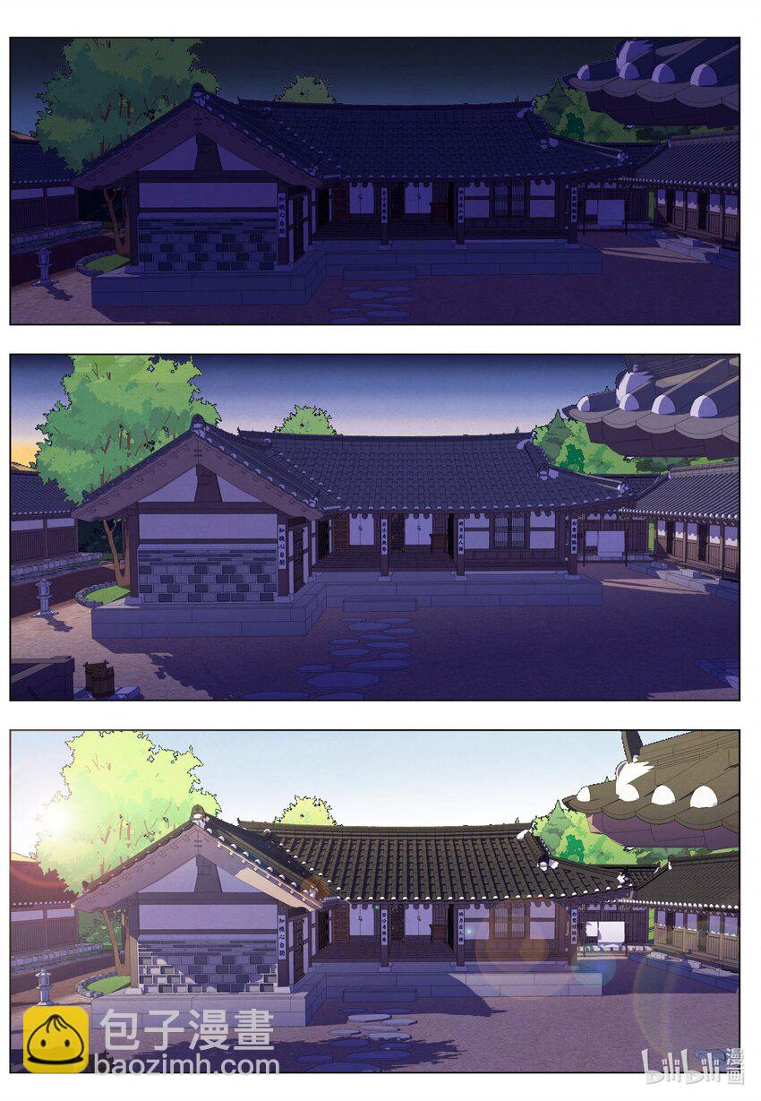 152 我心爱的鸟-第152话