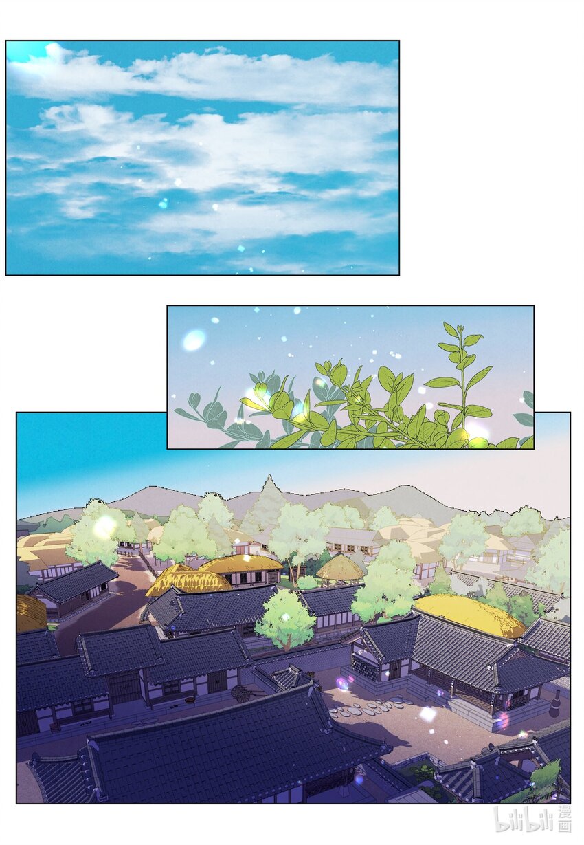 152 我心爱的鸟-第152话