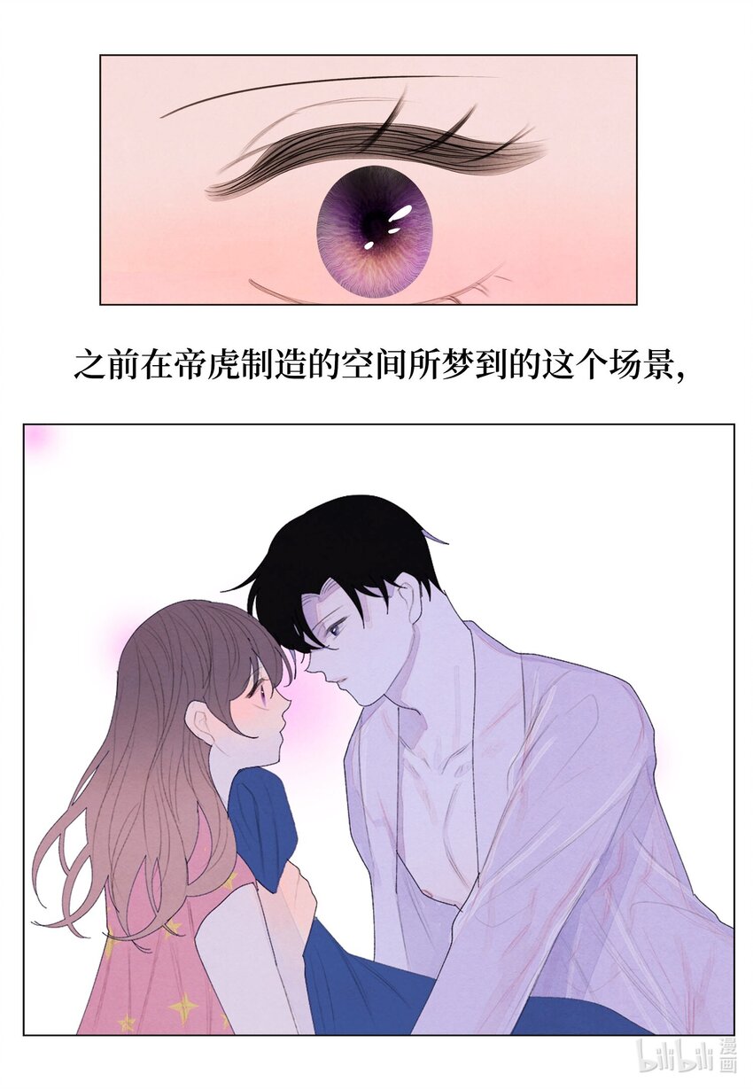 152 我心爱的鸟-第152话