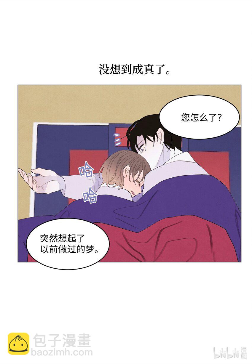 152 我心爱的鸟-第152话