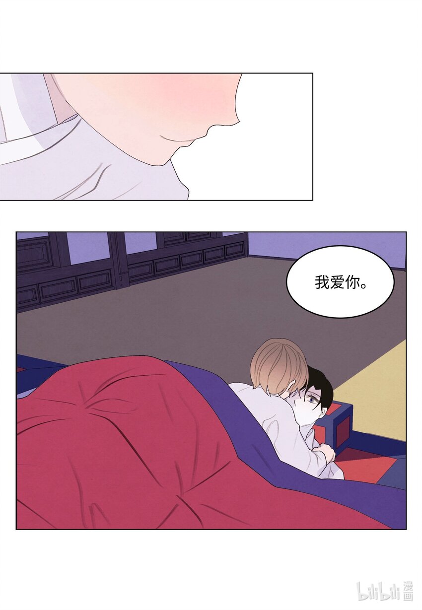 152 我心爱的鸟-第152话