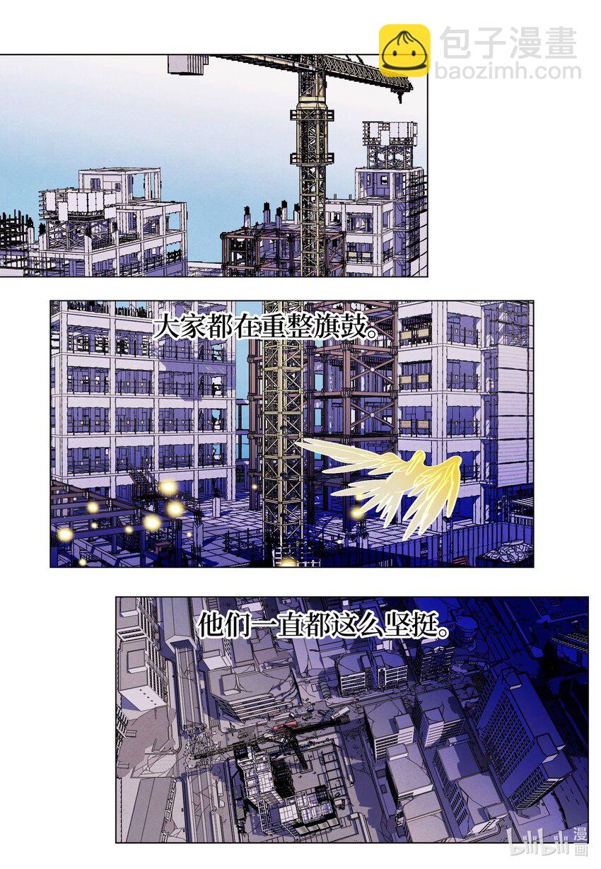 152 我心爱的鸟-第152话