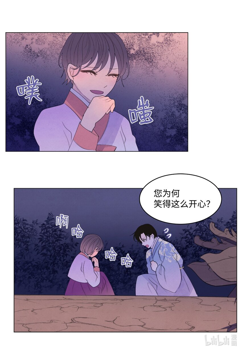 154 得到许可-第154话