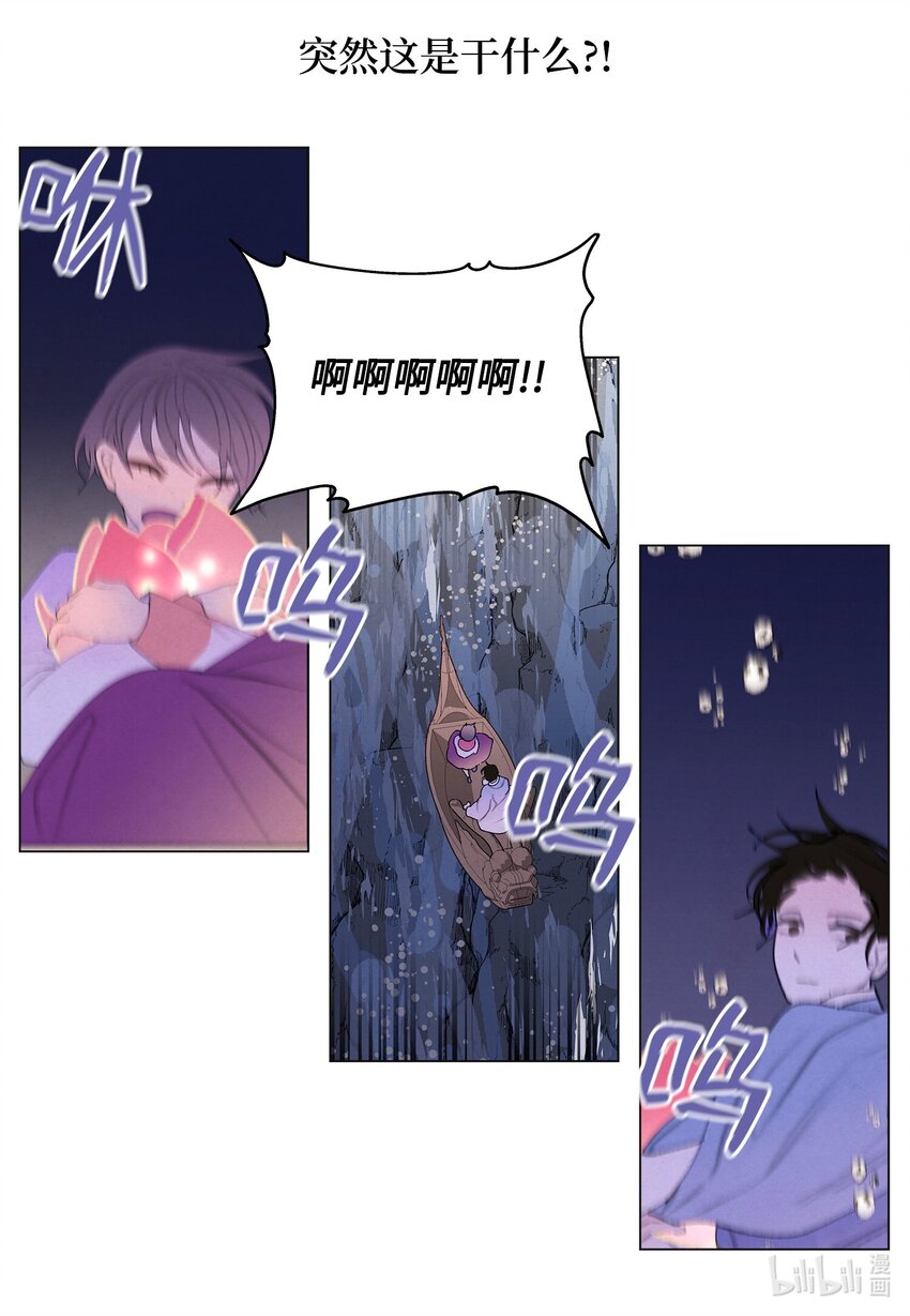 154 得到许可-第154话