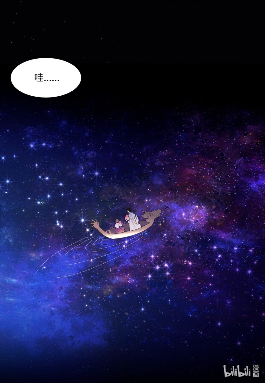 154 得到许可-第154话