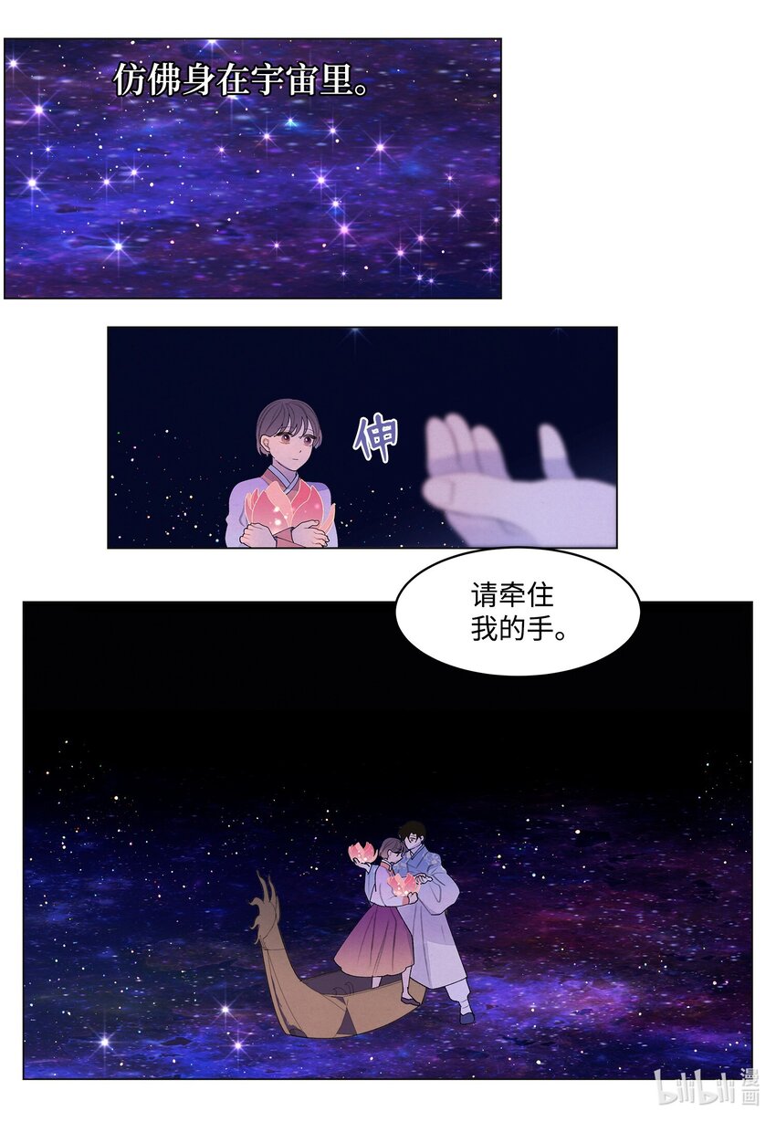 154 得到许可-第154话