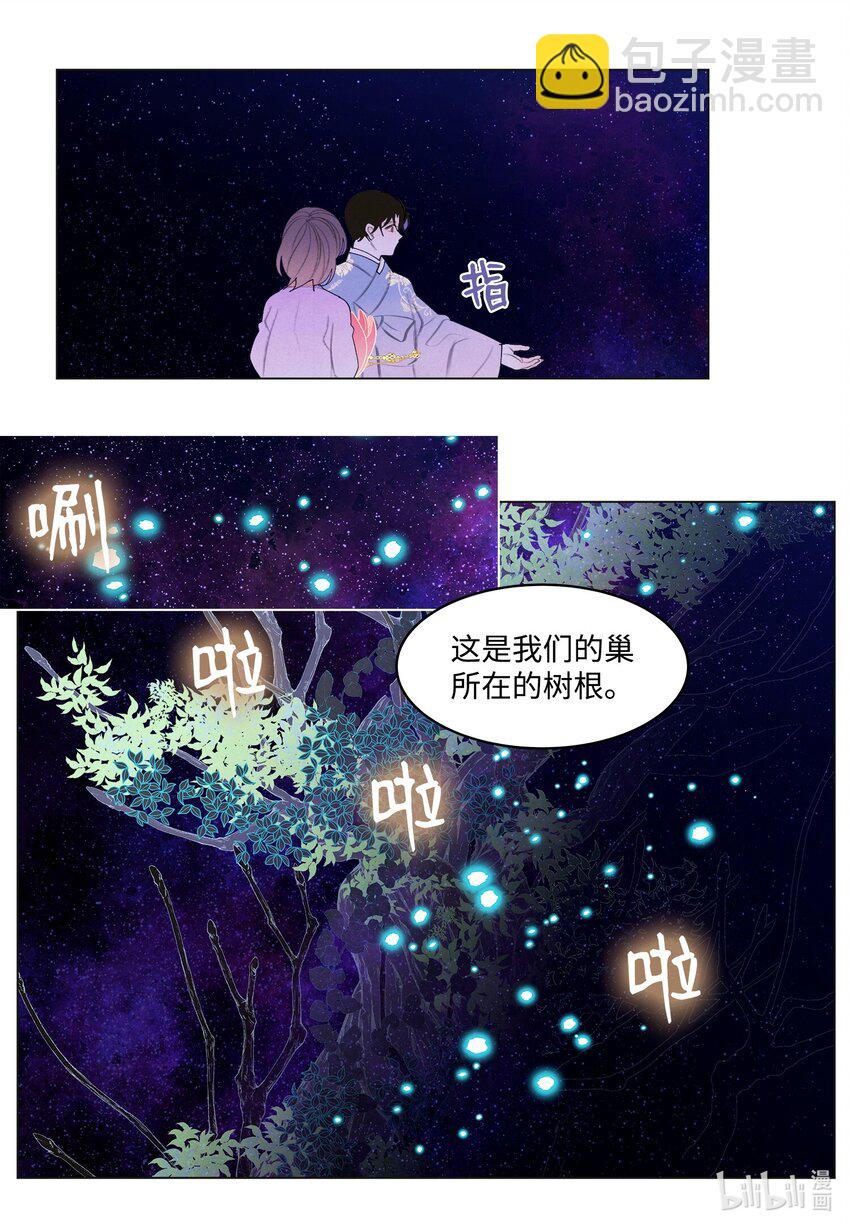 154 得到许可-第154话
