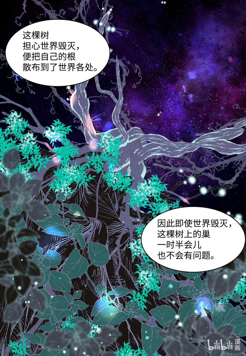154 得到许可-第154话