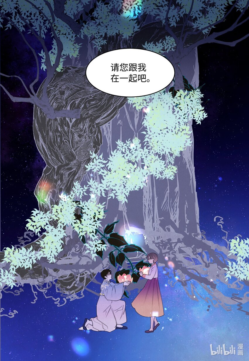 154 得到许可-第154话