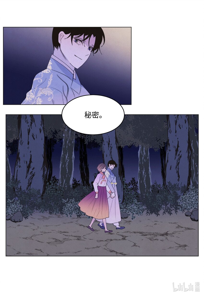 154 得到许可-第154话