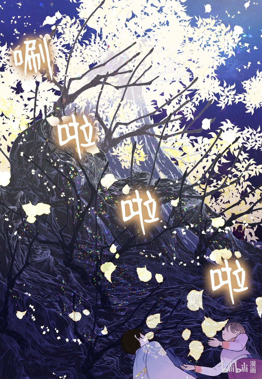 154 得到许可-第154话