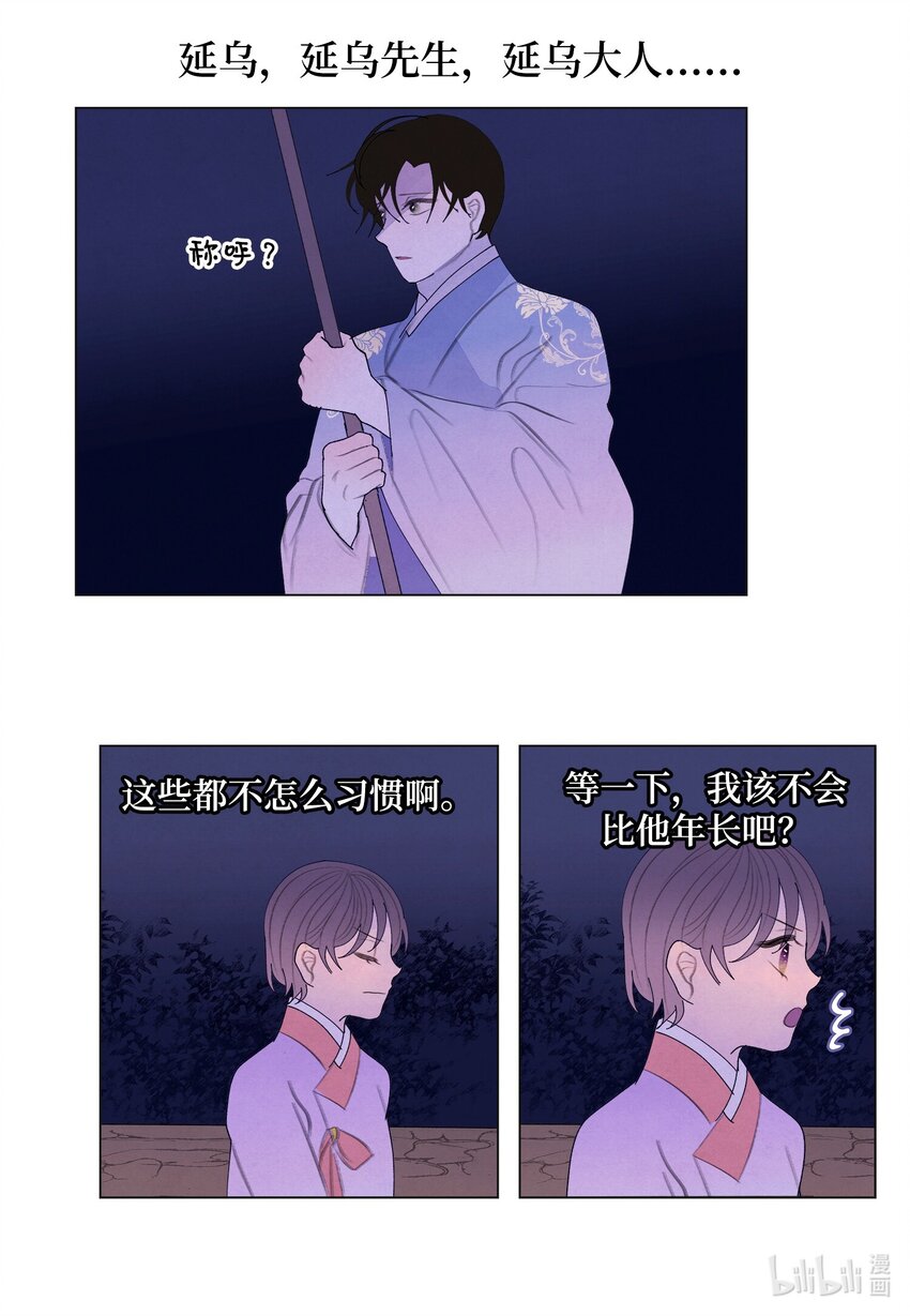 154 得到许可-第154话