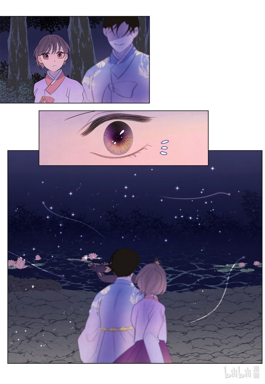 154 得到许可-第154话