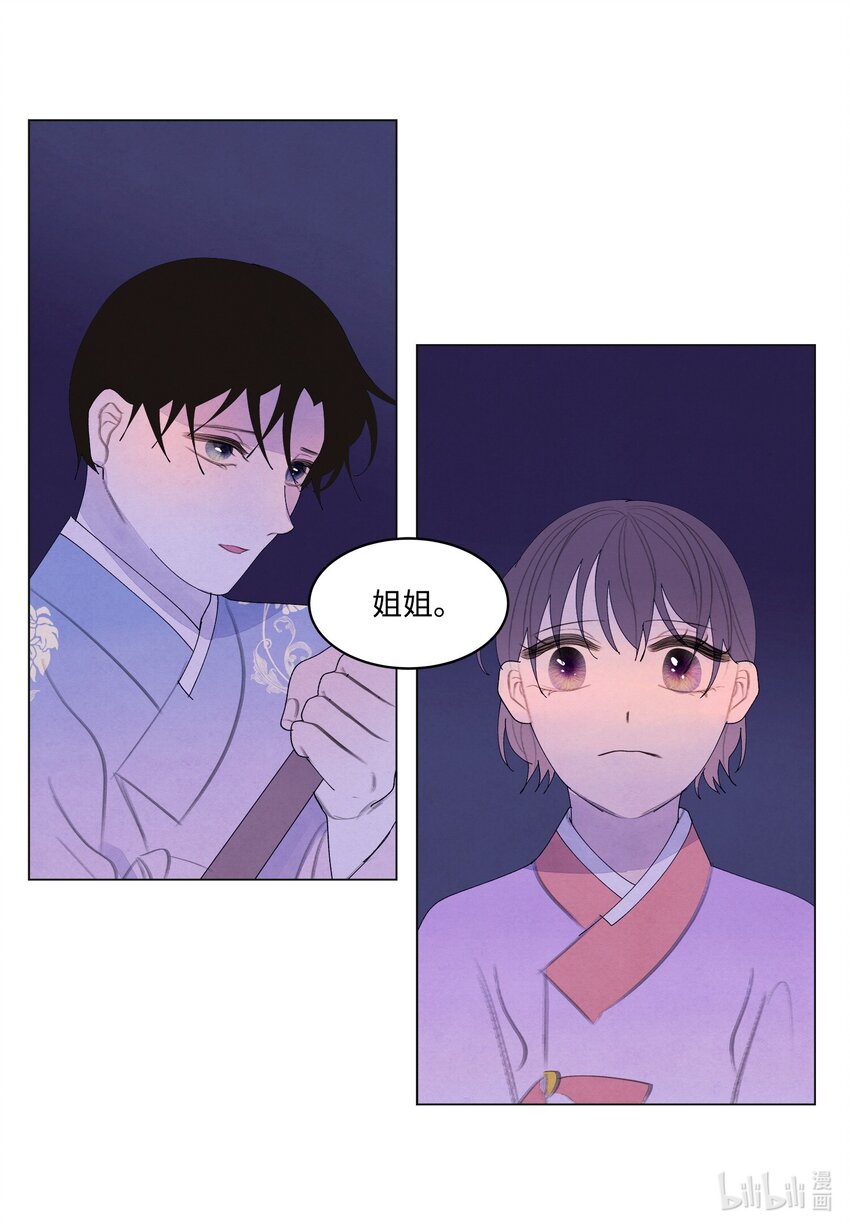 154 得到许可-第154话