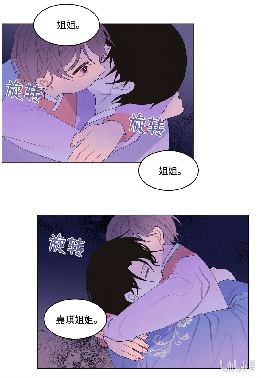 154 得到许可-第154话