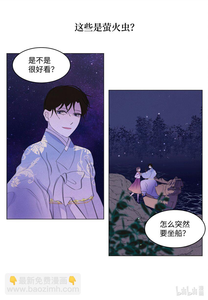 154 得到许可-第154话