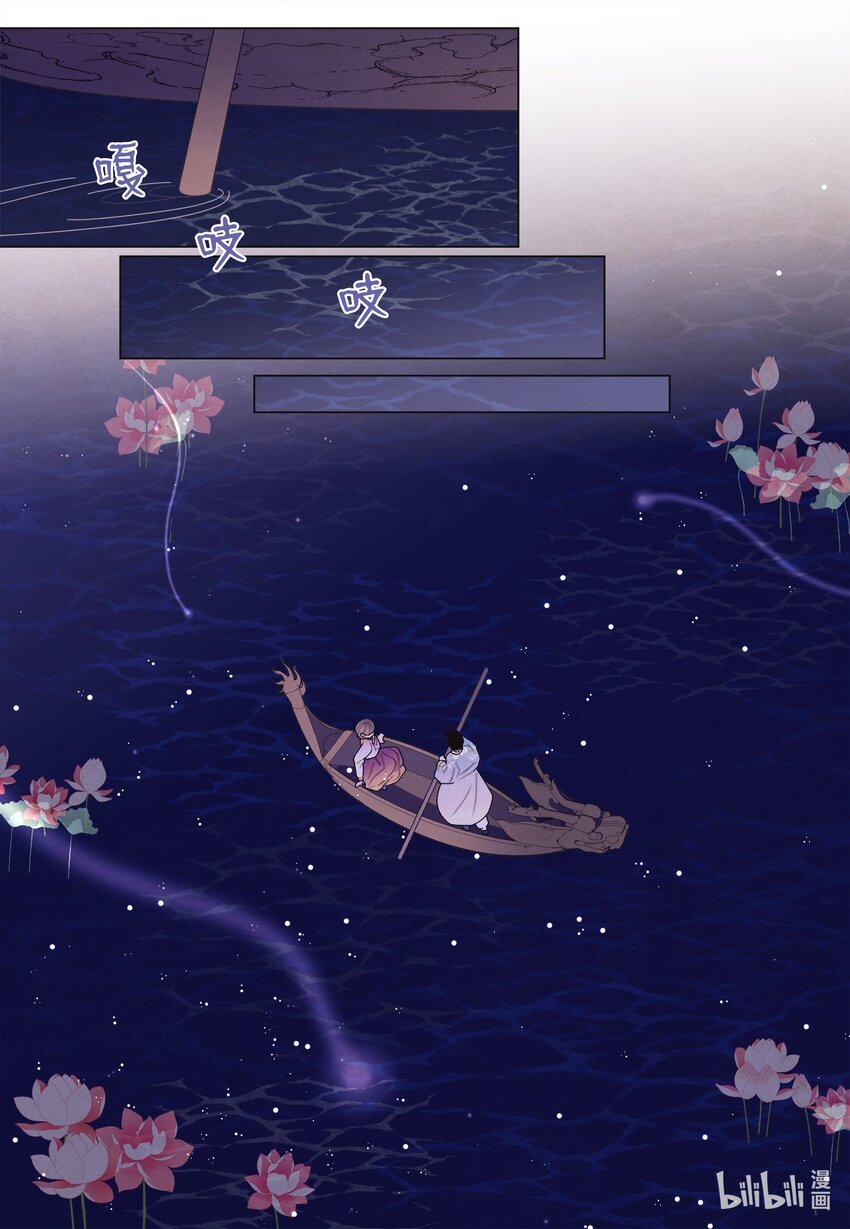 154 得到许可-第154话