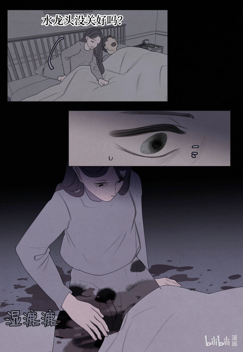 156 处理照片(1/2)-第156话