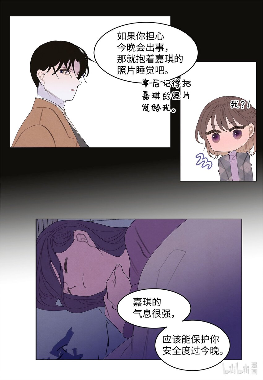 156 处理照片(1/2)-第156话