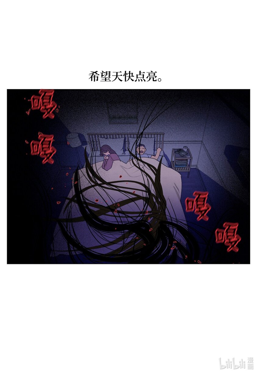 156 处理照片(1/2)-第156话