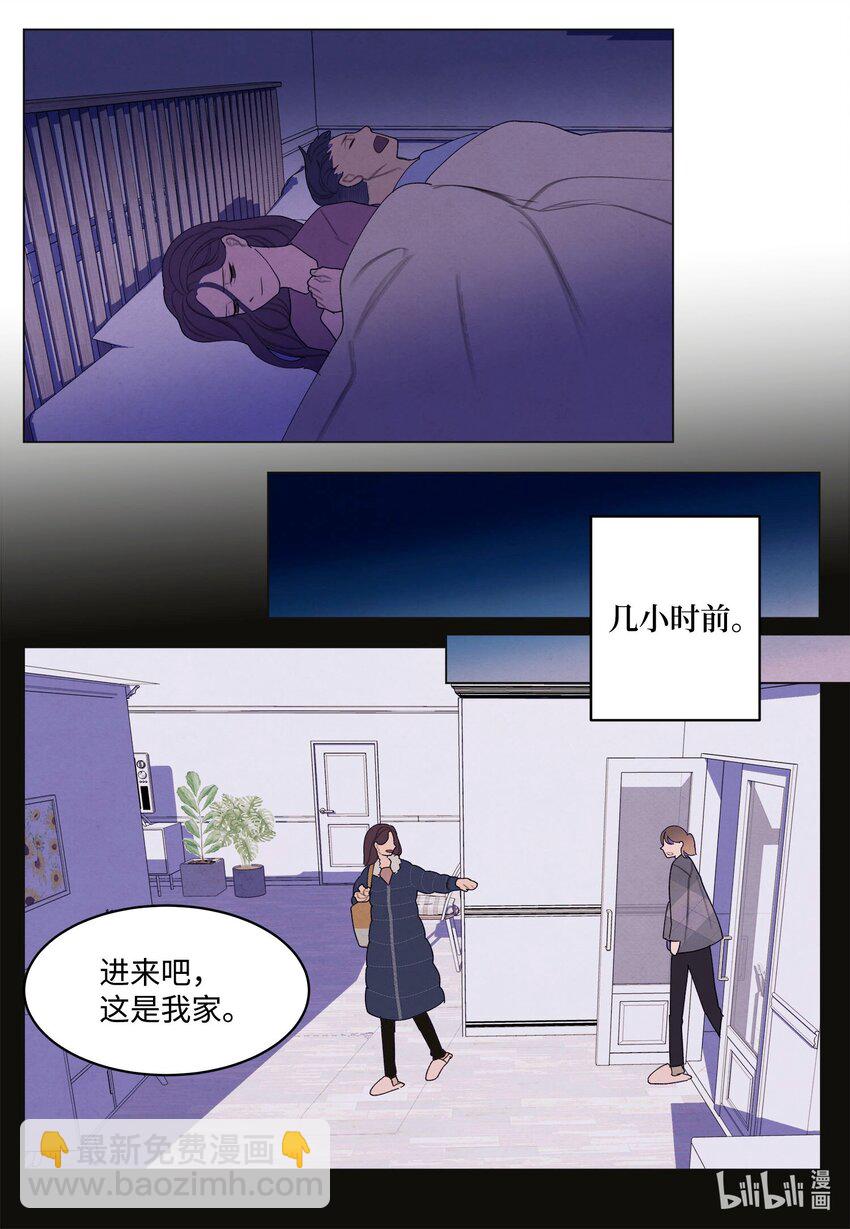 156 处理照片(1/2)-第156话