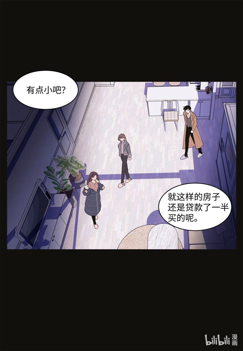 156 处理照片(1/2)-第156话