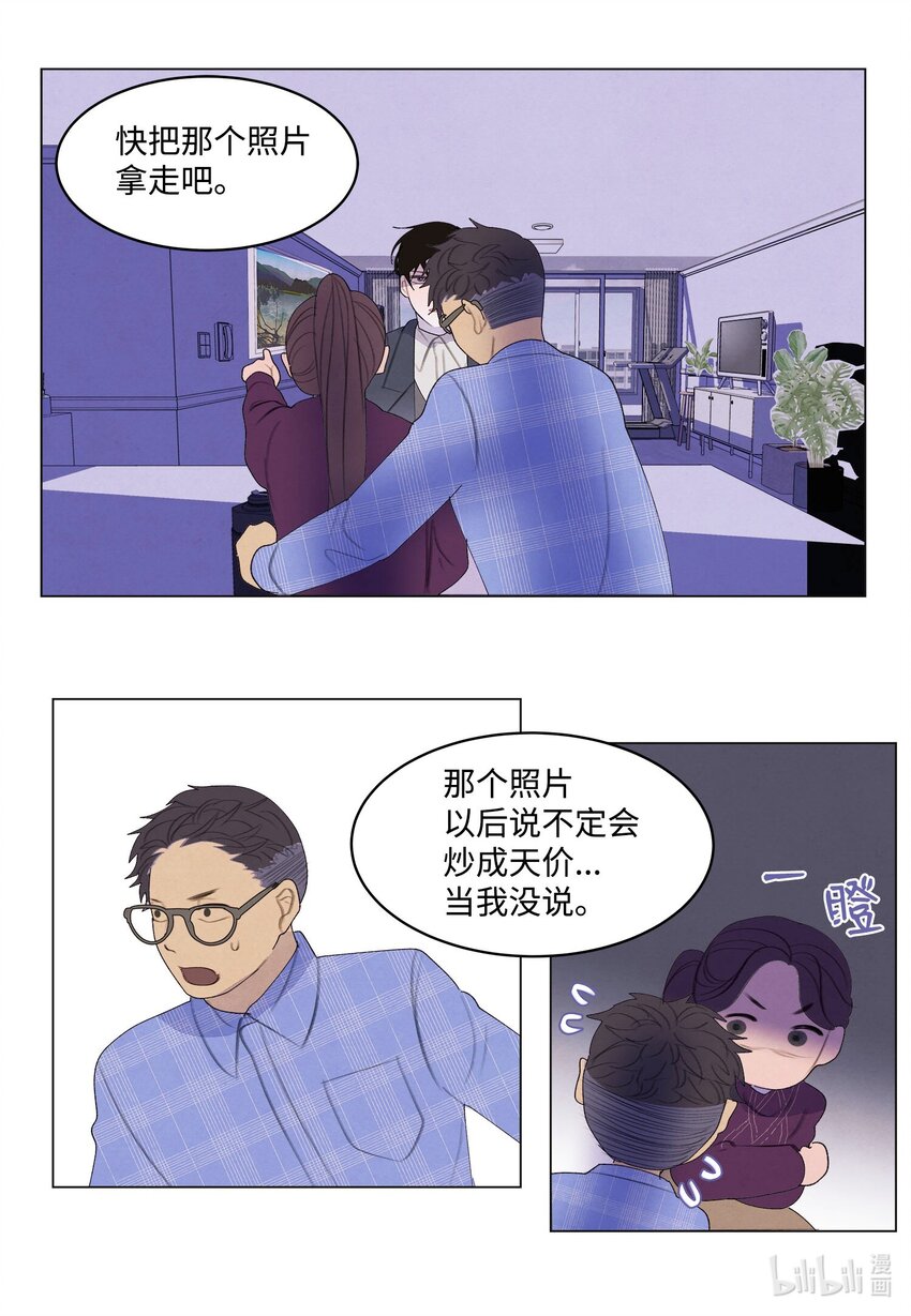 156 处理照片(1/2)-第156话