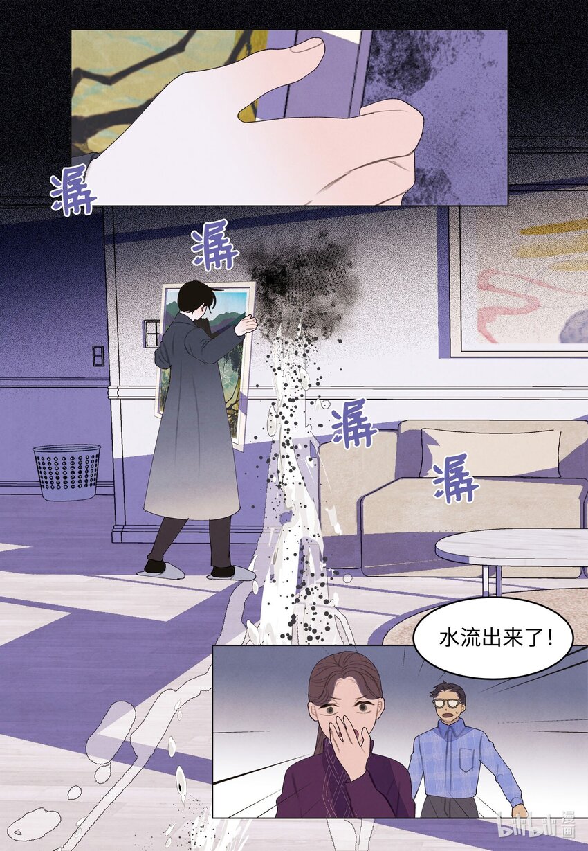 156 处理照片(1/2)-第156话