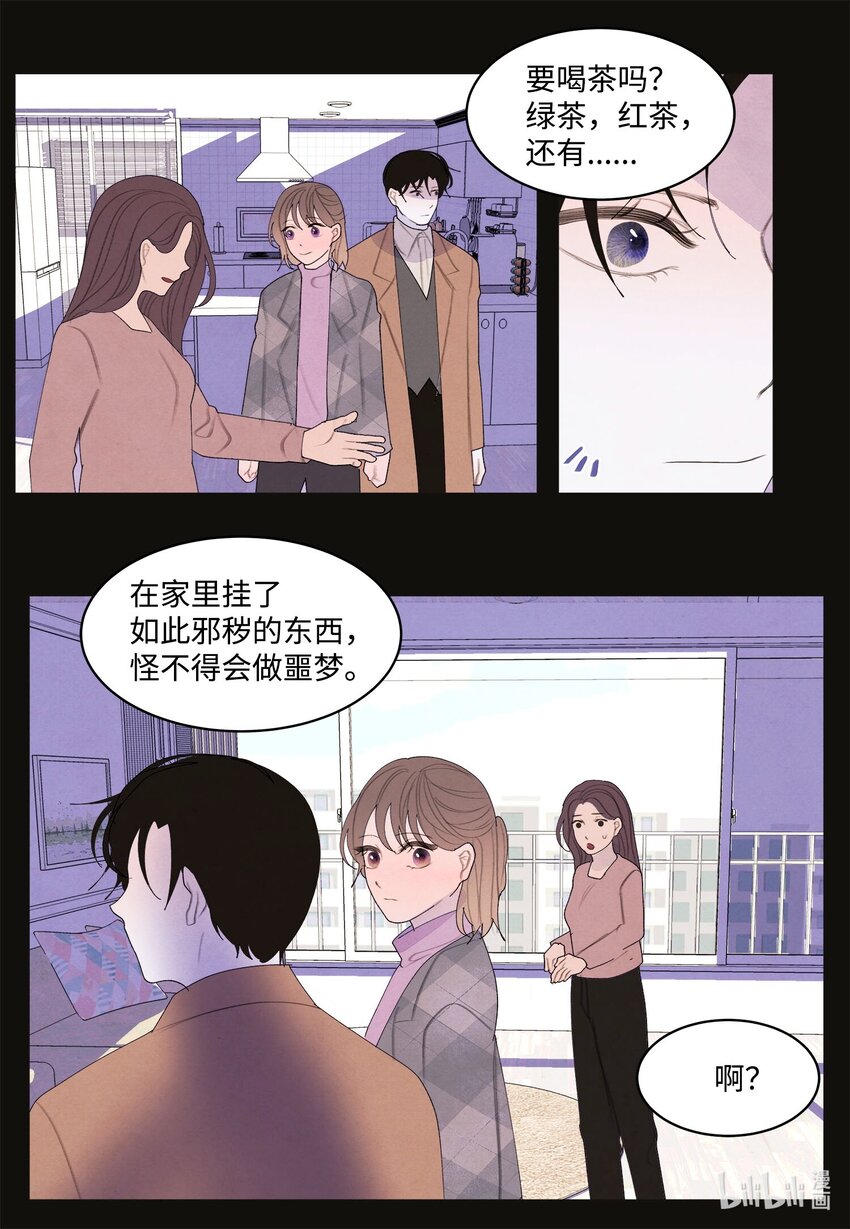 156 处理照片(1/2)-第156话