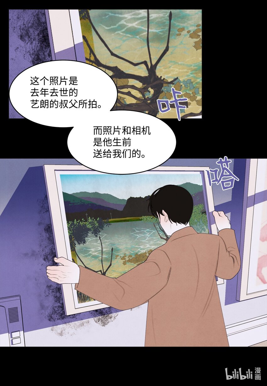 156 处理照片(1/2)-第156话