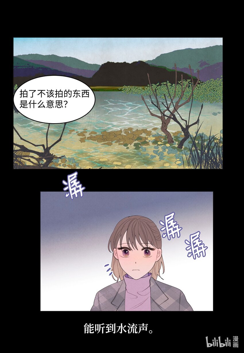 156 处理照片(1/2)-第156话