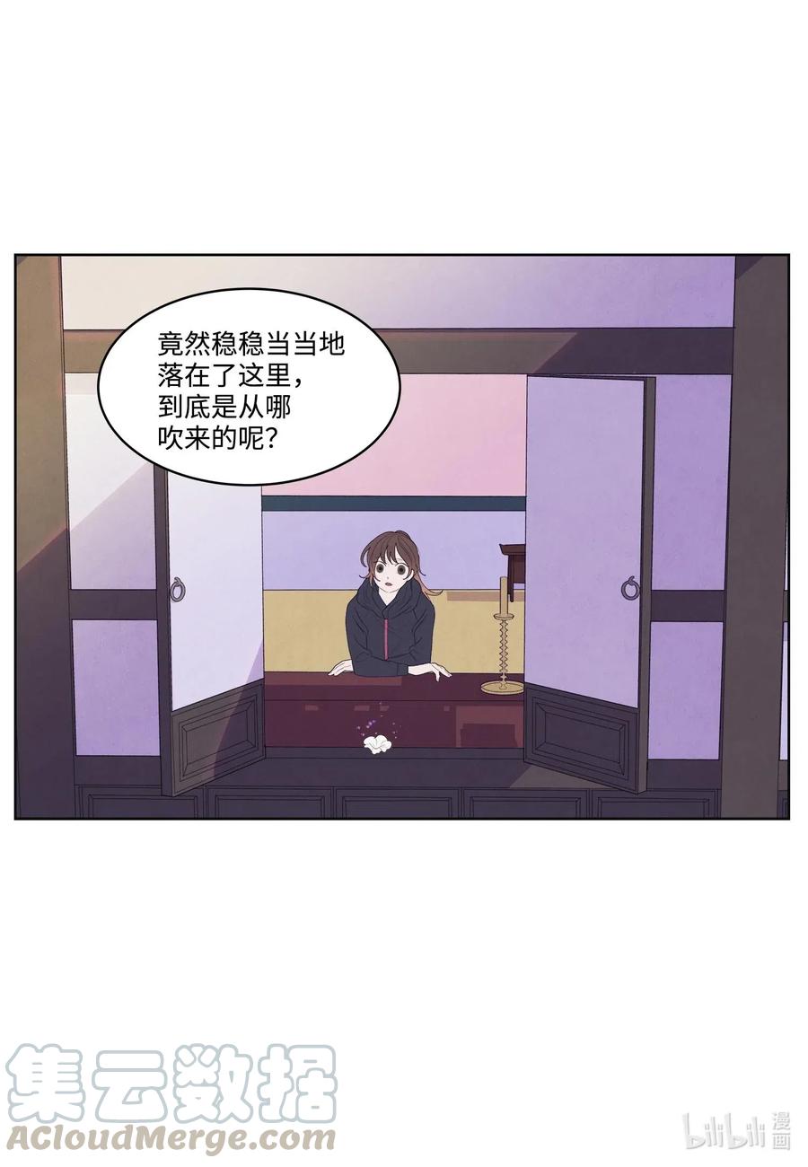 20 心理阴影-第20话