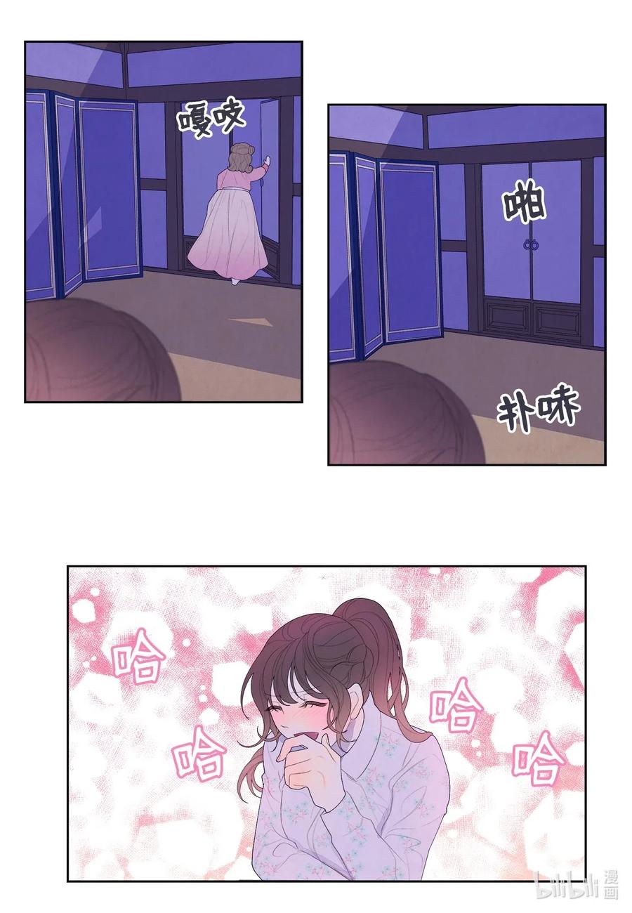 22 不祥的预感-第22话