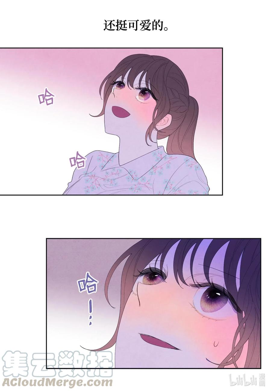 22 不祥的预感-第22话