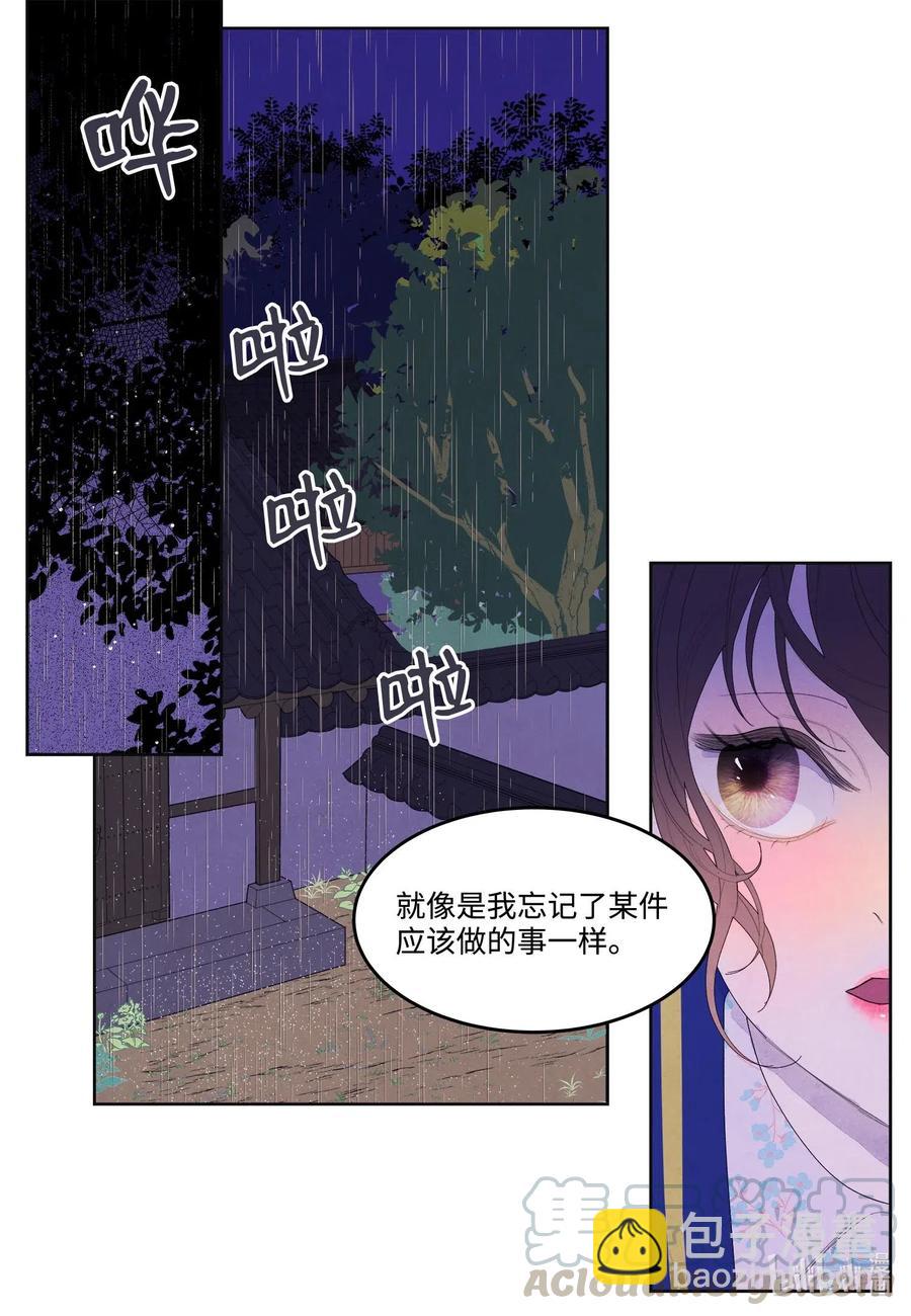 22 不祥的预感-第22话