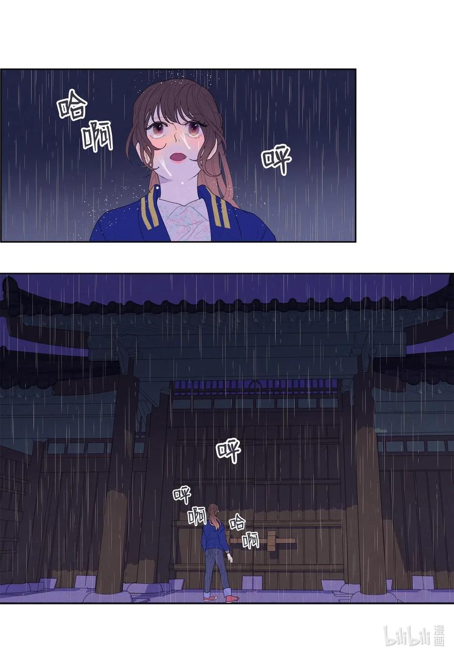 22 不祥的预感-第22话