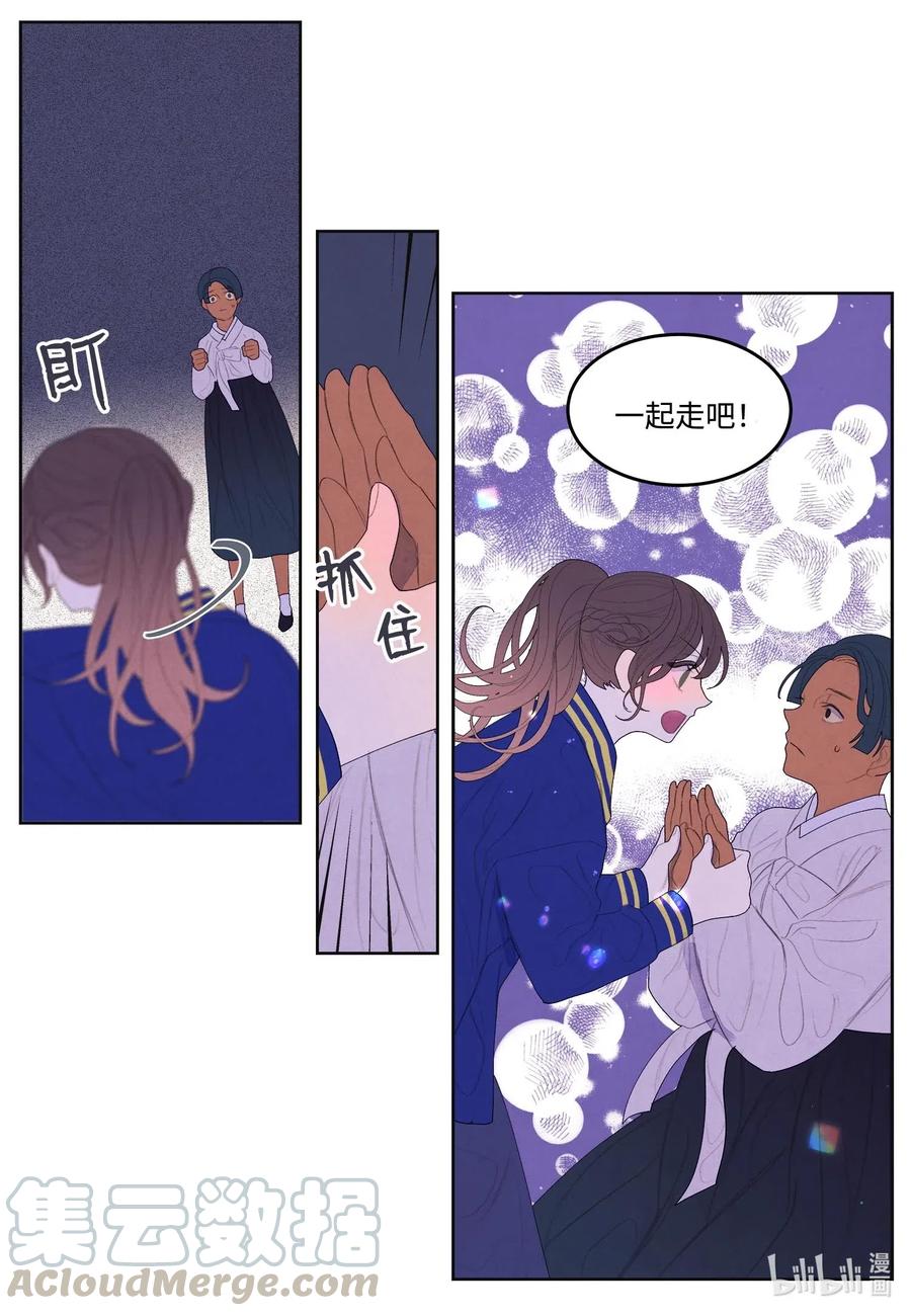 22 不祥的预感-第22话