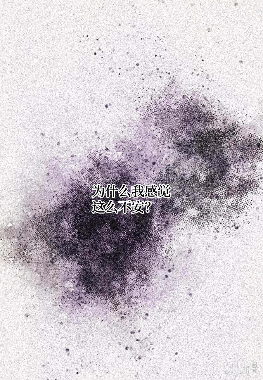 22 不祥的预感-第22话