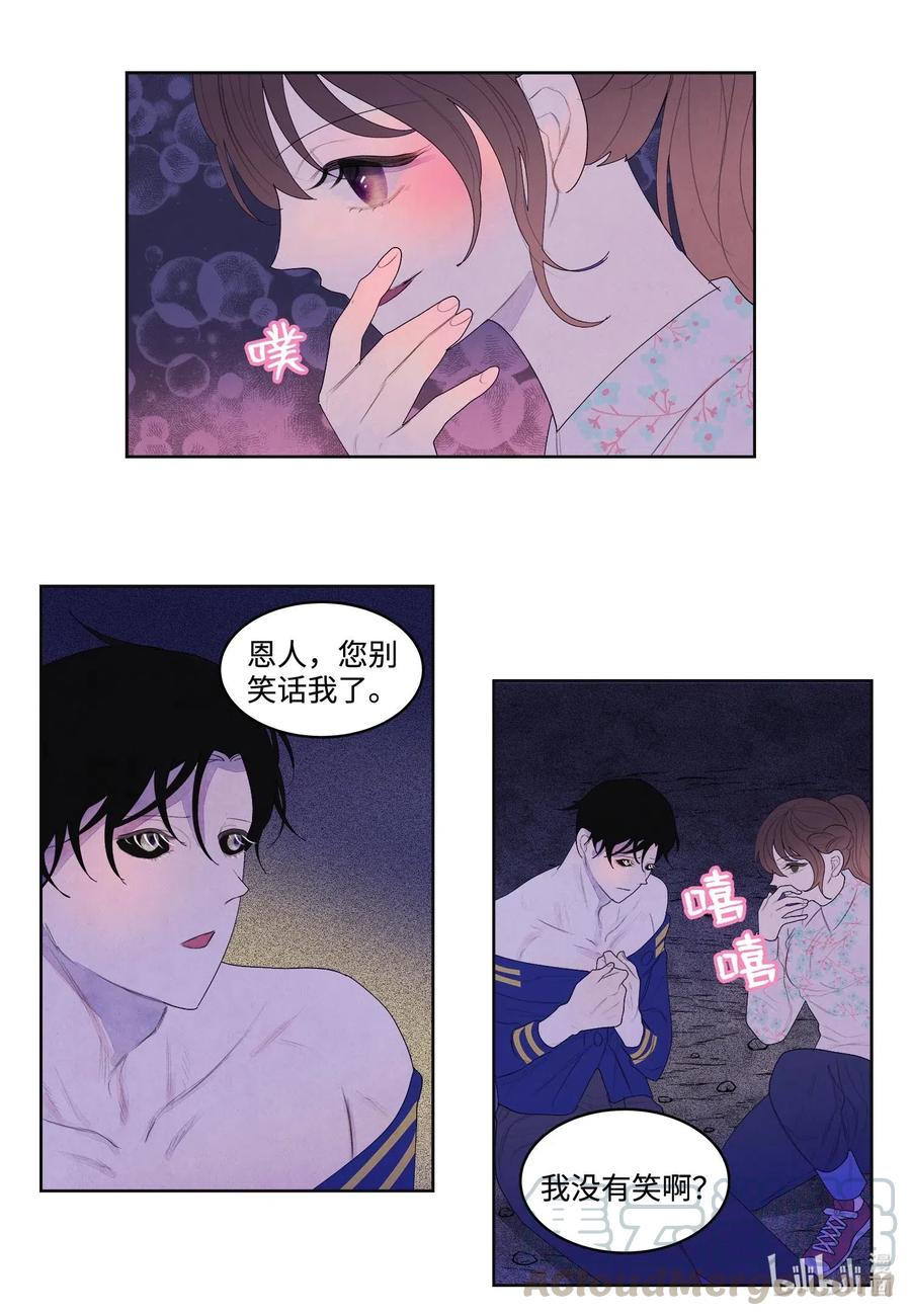 26 人工呼吸是&ldquo;正常&rdquo;的急救措施-第26话