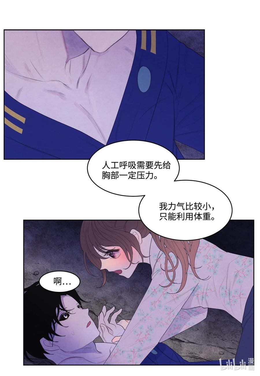 26 人工呼吸是&ldquo;正常&rdquo;的急救措施-第26话