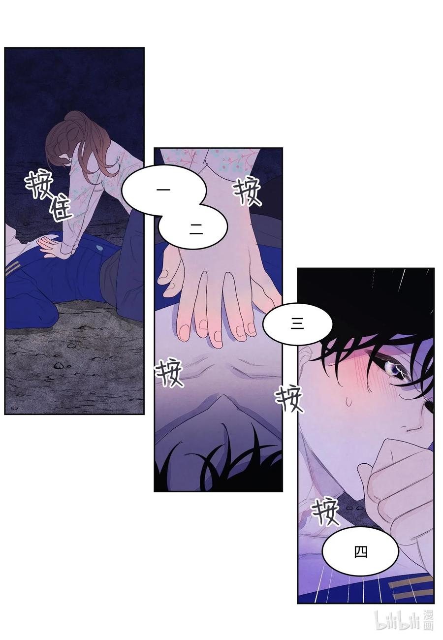 26 人工呼吸是&ldquo;正常&rdquo;的急救措施-第26话